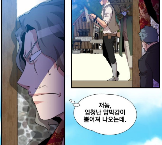 The Strongest Florist Ch.28 p109