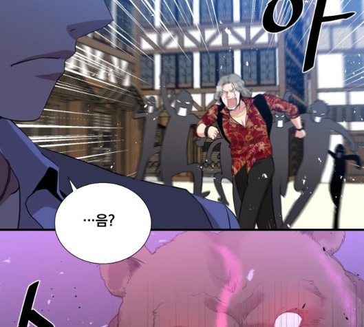 The Strongest Florist Ch.28 p115
