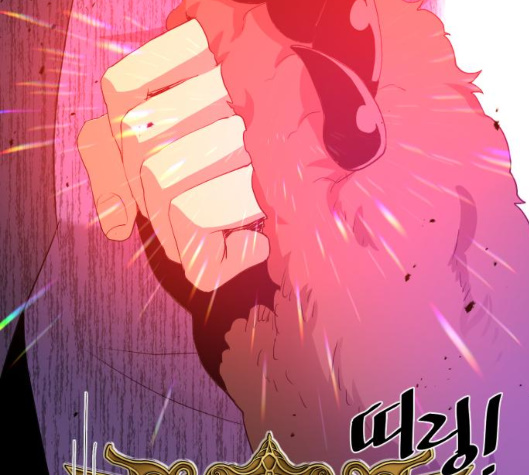 The Strongest Florist Ch.28 p118