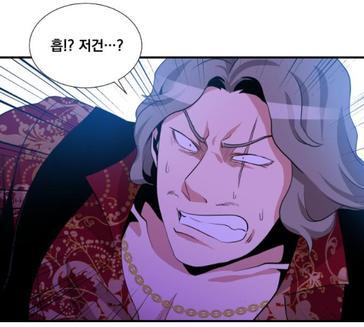 The Strongest Florist Ch.28 p120