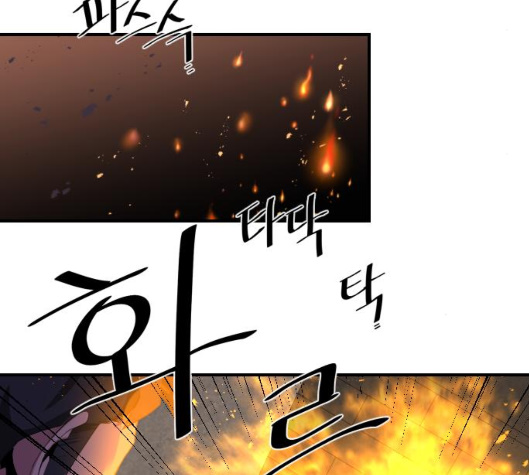 The Strongest Florist Ch.28 p17