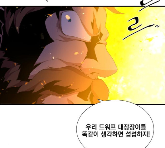 The Strongest Florist Ch.28 p20