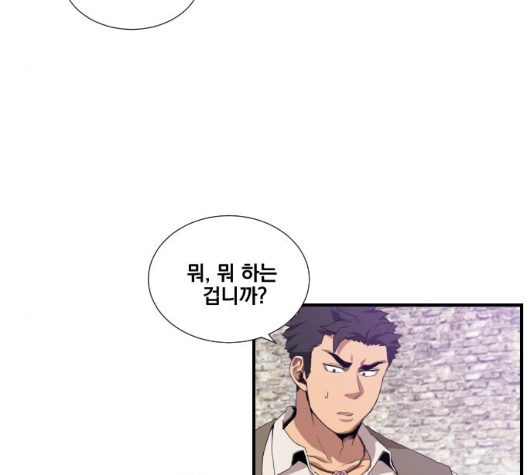 The Strongest Florist Ch.28 p25