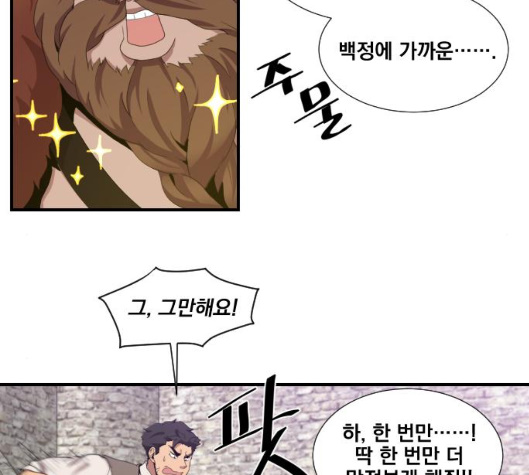 The Strongest Florist Ch.28 p27