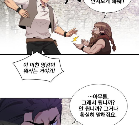 The Strongest Florist Ch.28 p28