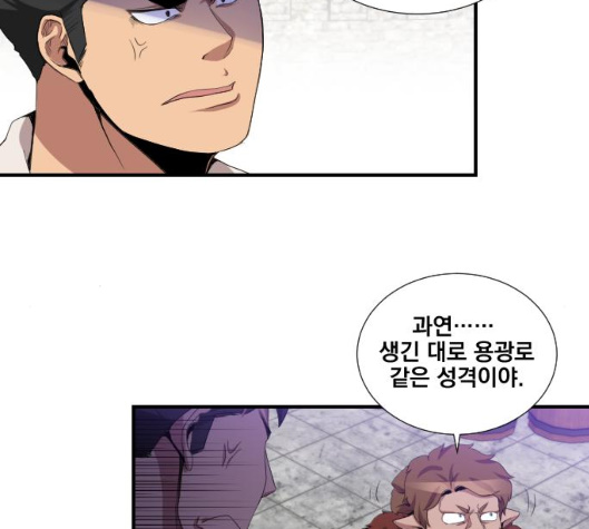 The Strongest Florist Ch.28 p29