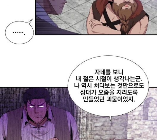 The Strongest Florist Ch.28 p30