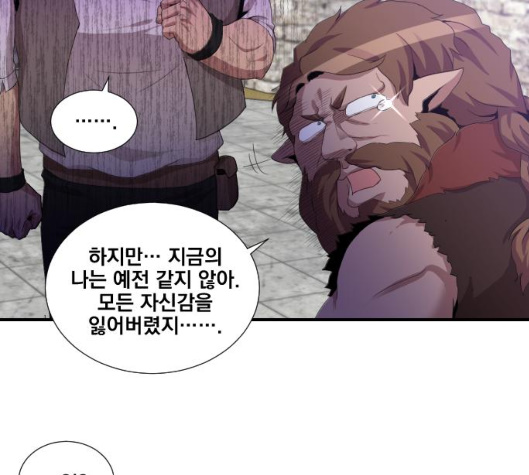 The Strongest Florist Ch.28 p31