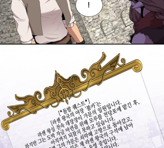 The Strongest Florist Ch.28 p36