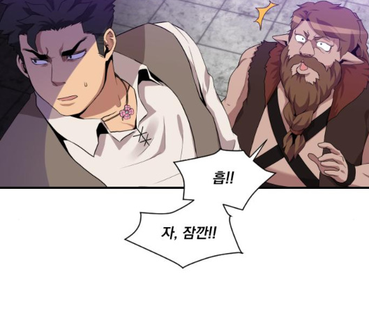 The Strongest Florist Ch.28 p40