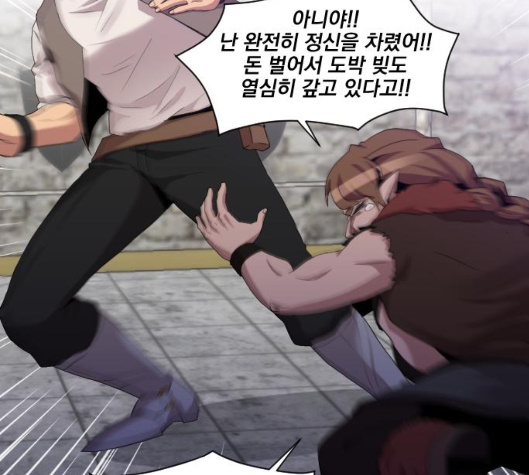 The Strongest Florist Ch.28 p42