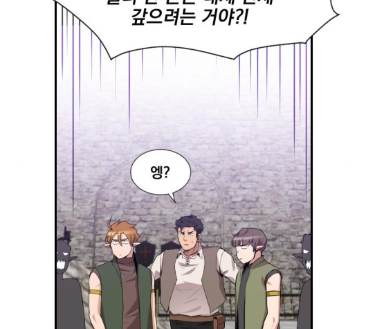 The Strongest Florist Ch.28 p49