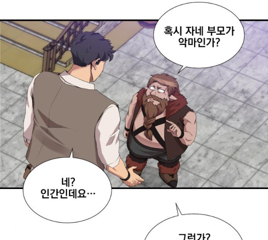 The Strongest Florist Ch.28 p5