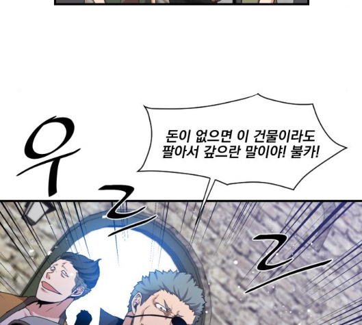 The Strongest Florist Ch.28 p50