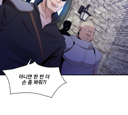 The Strongest Florist Ch.28 p51