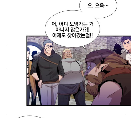 The Strongest Florist Ch.28 p60