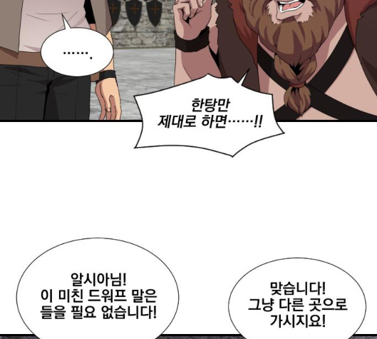 The Strongest Florist Ch.28 p63