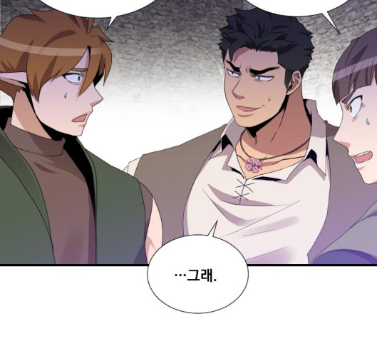 The Strongest Florist Ch.28 p64