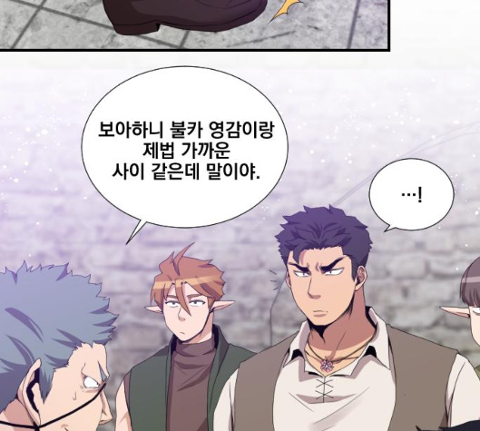 The Strongest Florist Ch.28 p66