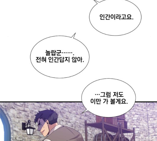 The Strongest Florist Ch.28 p7