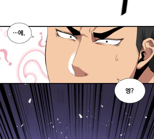 The Strongest Florist Ch.28 p77