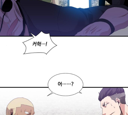 The Strongest Florist Ch.28 p83
