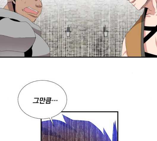 The Strongest Florist Ch.28 p84