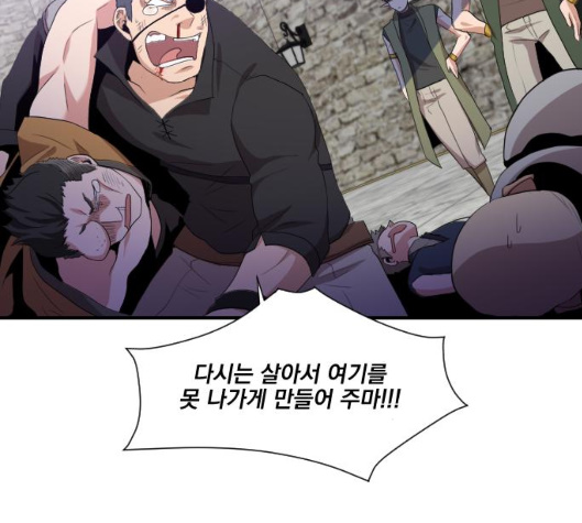 The Strongest Florist Ch.28 p91