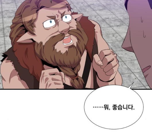 The Strongest Florist Ch.28 p97