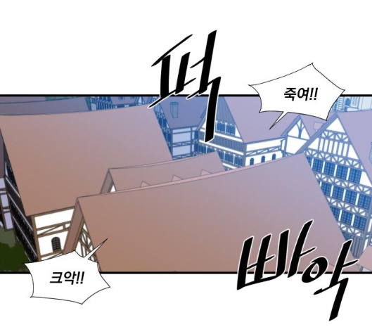 The Strongest Florist Ch.29 p1