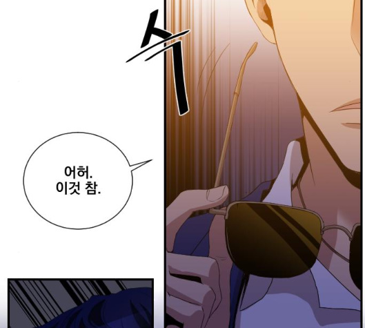 The Strongest Florist Ch.29 p110