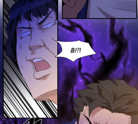 The Strongest Florist Ch.29 p111