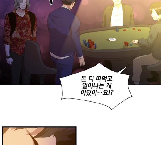 The Strongest Florist Ch.29 p120