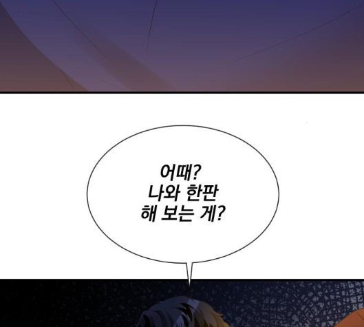 The Strongest Florist Ch.29 p125