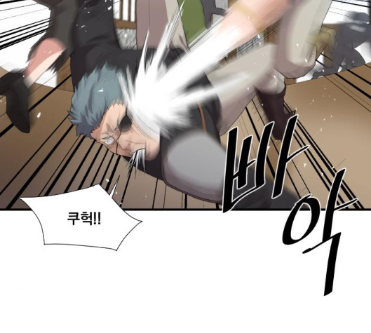 The Strongest Florist Ch.29 p3