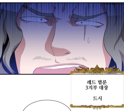 The Strongest Florist Ch.29 p32