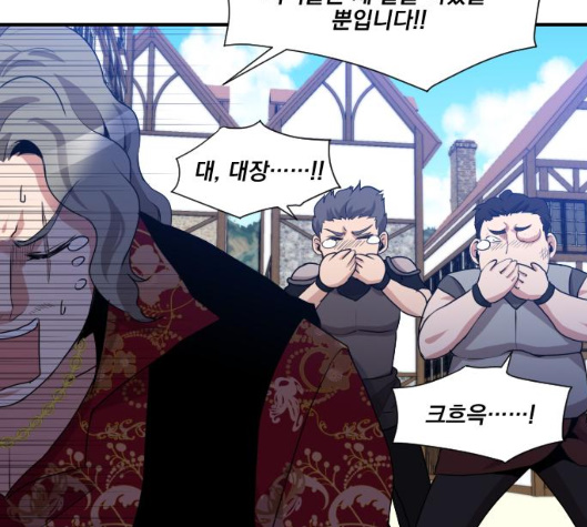 The Strongest Florist Ch.29 p65