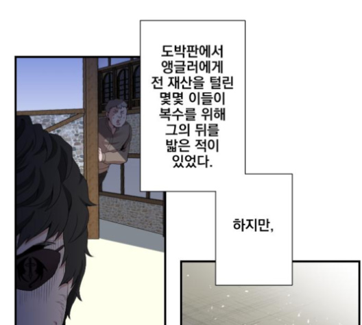 The Strongest Florist Ch.30 p1