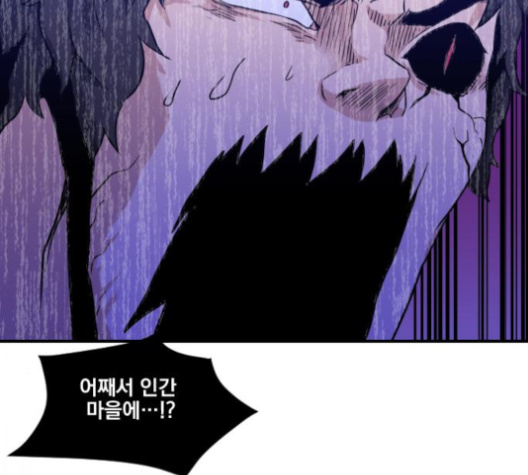 The Strongest Florist Ch.30 p105