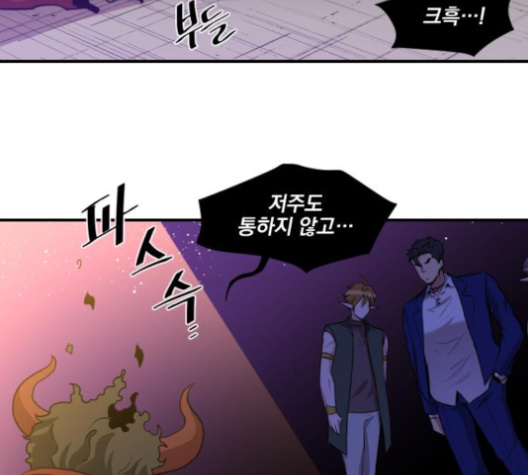 The Strongest Florist Ch.30 p108