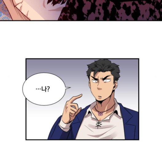 The Strongest Florist Ch.30 p110