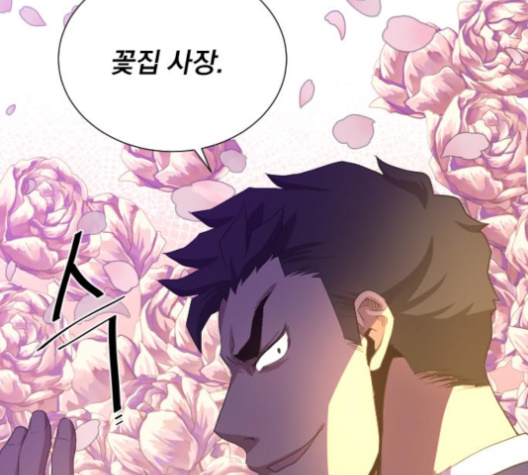 The Strongest Florist Ch.30 p112