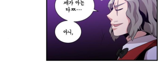 The Strongest Florist Ch.30 p119