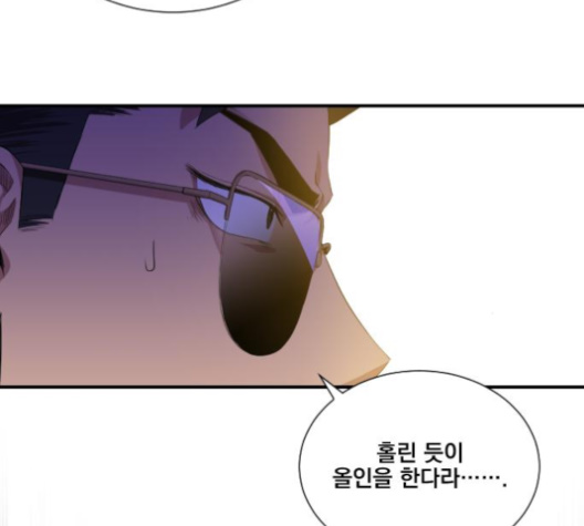 The Strongest Florist Ch.30 p13