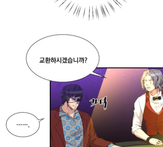 The Strongest Florist Ch.30 p23