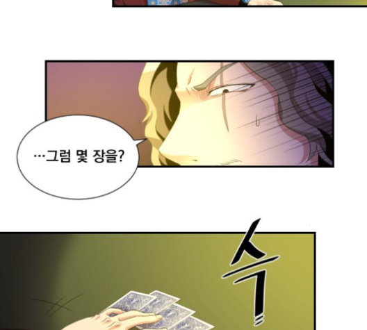 The Strongest Florist Ch.30 p24