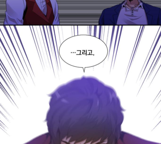 The Strongest Florist Ch.30 p26