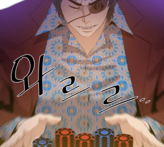 The Strongest Florist Ch.30 p27