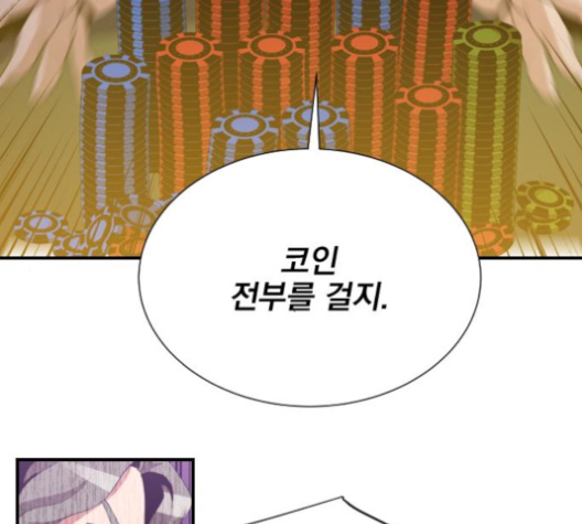 The Strongest Florist Ch.30 p28