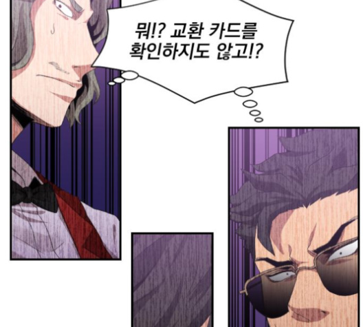 The Strongest Florist Ch.30 p29